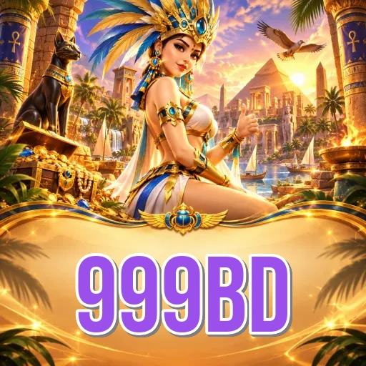 Screenshot 1 - 999bd Home Screen