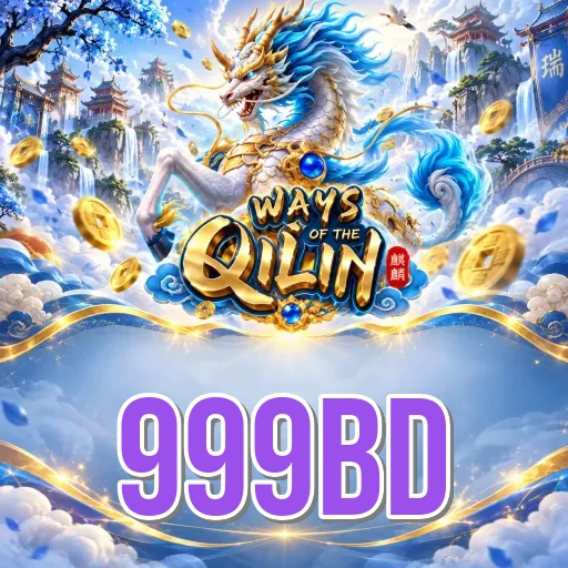 Screenshot 5 - 999bd Profile