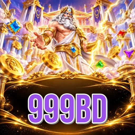 Screenshot 1 - 999bd Home Screen