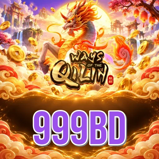 Screenshot 1 - 999bd Home Screen